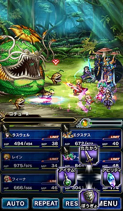 ���������꡼ No.009�Υ���ͥ������ / ����Ρ�RADIO 4Gamer Tap�ʲ��ˡפǤϡ��֥ե����ʥ�ե��󥿥��� �֥쥤�֥��������������פ���夲�ޤ�