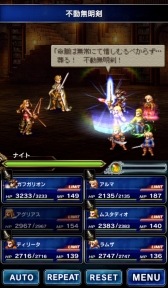 画像ギャラリー No.003のサムネイル画像 / 「FF ブレイブエクスヴィアス」，「FFタクティクス 獅子戦争」からラムザ達が参戦