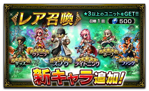 ���������꡼ No.007�Υ���ͥ������ / ��FF �֥쥤�֥��������������ס���FF13�פ����ˤ������ơ������о�