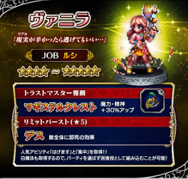 ���������꡼ No.009�Υ���ͥ������ / ��FF �֥쥤�֥��������������ס���FF13�פ����ˤ������ơ������о�