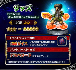 ���������꡼ No.011�Υ���ͥ������ / ��FF �֥쥤�֥��������������ס���FF13�פ����ˤ������ơ������о�