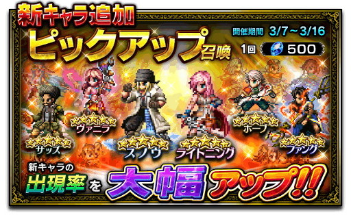 ���������꡼ No.013�Υ���ͥ������ / ��FF �֥쥤�֥��������������ס���FF13�פ����ˤ������ơ������о�