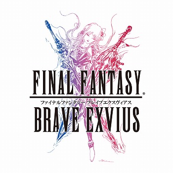 画像ギャラリー No.001のサムネイル画像 / 「FF ブレイブエクスヴィアス」,クリスタル・ディフェンダーズのユニットが登場