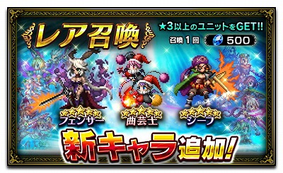 画像ギャラリー No.002のサムネイル画像 / 「FF ブレイブエクスヴィアス」,クリスタル・ディフェンダーズのユニットが登場