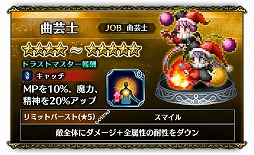 画像ギャラリー No.003のサムネイル画像 / 「FF ブレイブエクスヴィアス」,クリスタル・ディフェンダーズのユニットが登場