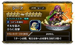 画像ギャラリー No.004のサムネイル画像 / 「FF ブレイブエクスヴィアス」,クリスタル・ディフェンダーズのユニットが登場