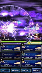 画像ギャラリー No.005のサムネイル画像 / 「FF ブレイブエクスヴィアス」，「FF4」をモチーフにした期間限定イベントを開催