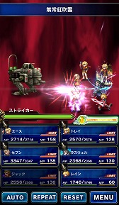 ���������꡼ No.003�Υ���ͥ������ / ��FF �֥쥤�֥��������������ס���FF�����פ����ˤ������ָ��ꥤ�٥�Ȥ�����