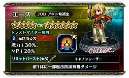 ���������꡼ No.008�Υ���ͥ������ / ��FF �֥쥤�֥��������������ס���FF�����פ����ˤ������ָ��ꥤ�٥�Ȥ�����