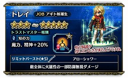 ���������꡼ No.011�Υ���ͥ������ / ��FF �֥쥤�֥��������������ס���FF�����פ����ˤ������ָ��ꥤ�٥�Ȥ�����