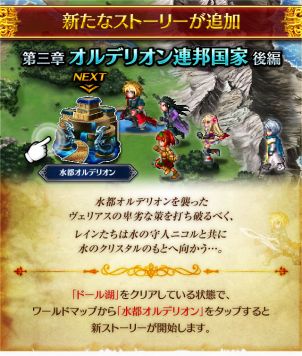 ���������꡼ No.017�Υ���ͥ������ / ��FF �֥쥤�֥��������������ס���FF�����פ����ˤ������ָ��ꥤ�٥�Ȥ�����