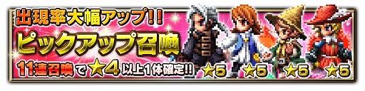 ���������꡼ No.001�Υ���ͥ������ / ��FF �֥쥤�֥��������������ס���FF III�פ����ˤ������٥�ȡ֥��ꥹ���륿��פ�����