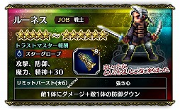 ���������꡼ No.003�Υ���ͥ������ / ��FF �֥쥤�֥��������������ס���FF III�פ����ˤ������٥�ȡ֥��ꥹ���륿��פ�����