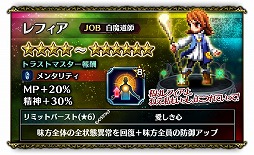 ���������꡼ No.004�Υ���ͥ������ / ��FF �֥쥤�֥��������������ס���FF III�פ����ˤ������٥�ȡ֥��ꥹ���륿��פ�����