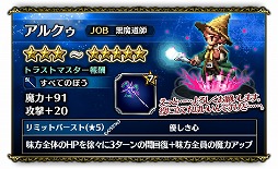 ���������꡼ No.005�Υ���ͥ������ / ��FF �֥쥤�֥��������������ס���FF III�פ����ˤ������٥�ȡ֥��ꥹ���륿��פ�����