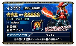 ���������꡼ No.006�Υ���ͥ������ / ��FF �֥쥤�֥��������������ס���FF III�פ����ˤ������٥�ȡ֥��ꥹ���륿��פ�����