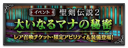 ���������꡼ No.002�Υ���ͥ������ / ��FF �֥쥤�֥��������������ס�����������2�פȤΥ���ܥ��٥�Ȥ���������