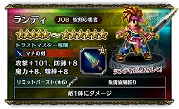 ꡼ No.007 | FF ֥쥤֥ס2פȤΥܥ٥Ȥ