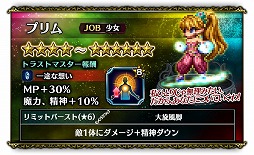 ꡼ No.008 | FF ֥쥤֥ס2פȤΥܥ٥Ȥ