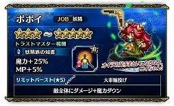 ꡼ No.009 | FF ֥쥤֥ס2פȤΥܥ٥Ȥ