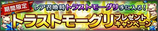 画像ギャラリー No.011のサムネイル画像 / 「FF ブレイブエクスヴィアス」,“FF零式”を題材にしたイベントを開催
