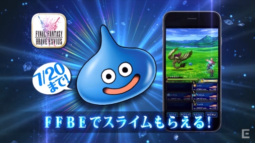 إեʥե󥿥 ֥쥤֥١ߡإɥ饴󥯥ȥ󥹥ѡ饤ȡ  TVCM 1