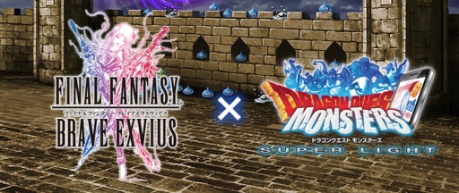 ꡼ No.002Υͥ / FF ֥쥤֥פȡDQM ѡ饤ȡפΥܥ٥ȤȡȥȤΤĤ뤮ɤʤɸꥢƥΥ