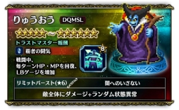 ꡼ No.004 | FF ֥쥤֥פȡDQM ѡ饤ȡפΥܥ٥ȤȡȥȤΤĤ뤮ɤʤɸꥢƥΥ