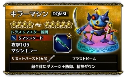 ꡼ No.005 | FF ֥쥤֥פȡDQM ѡ饤ȡפΥܥ٥ȤȡȥȤΤĤ뤮ɤʤɸꥢƥΥ