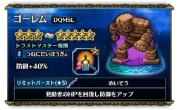 ꡼ No.006 | FF ֥쥤֥פȡDQM ѡ饤ȡפΥܥ٥ȤȡȥȤΤĤ뤮ɤʤɸꥢƥΥ