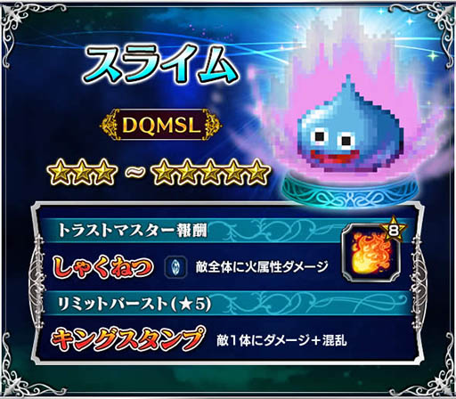 ꡼ No.007 | FF ֥쥤֥פȡDQM ѡ饤ȡפΥܥ٥ȤȡȥȤΤĤ뤮ɤʤɸꥢƥΥ