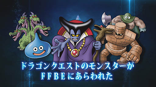 ꡼ No.014 | FF ֥쥤֥פȡDQM ѡ饤ȡפΥܥ٥ȤȡȥȤΤĤ뤮ɤʤɸꥢƥΥ