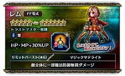 ���������꡼ No.009�Υ���ͥ������ / ��FF �֥쥤�֥��������������ס�FF���������ˤ������٥�ȥ��󥸥���о�