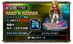 ���������꡼ No.010�Υ���ͥ������ / ��FF �֥쥤�֥��������������ס�FF���������ˤ������٥�ȥ��󥸥���о�