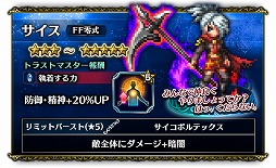 ���������꡼ No.011�Υ���ͥ������ / ��FF �֥쥤�֥��������������ס�FF���������ˤ������٥�ȥ��󥸥���о�