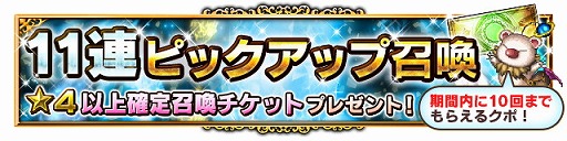 ���������꡼ No.012�Υ���ͥ������ / ��FF �֥쥤�֥��������������ס�FF���������ˤ������٥�ȥ��󥸥���о�