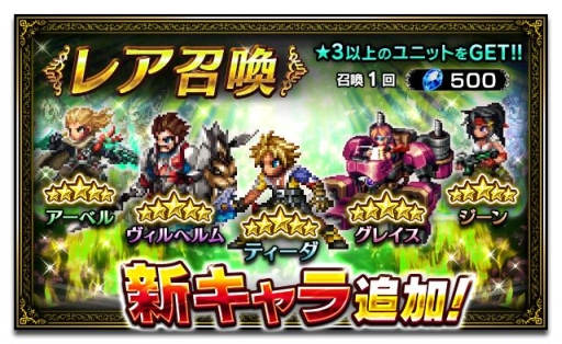 画像ギャラリー No.001のサムネイル画像 / 「FF ブレイブエクスヴィアス」，ティーダをはじめ「FFX」のキャラ5人が初参戦