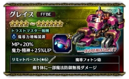 画像ギャラリー No.004のサムネイル画像 / 「FF ブレイブエクスヴィアス」，ティーダをはじめ「FFX」のキャラ5人が初参戦