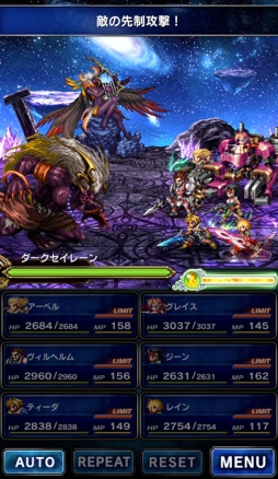 画像ギャラリー No.016のサムネイル画像 / 「FF ブレイブエクスヴィアス」，ティーダをはじめ「FFX」のキャラ5人が初参戦