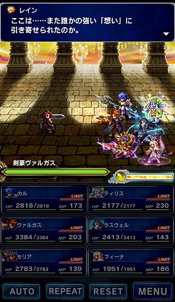 画像ギャラリー No.003のサムネイル画像 / 「FF ブレイブエクスヴィアス」で「ブレイブ フロンティア」とのコラボを開催