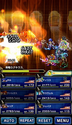 画像ギャラリー No.004のサムネイル画像 / 「FF ブレイブエクスヴィアス」で「ブレイブ フロンティア」とのコラボを開催