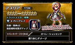 ���������꡼ No.002�Υ���ͥ������ / ��FF �֥쥤�֥��������������ץԥå����å׾����˥��ꥸ�ʥ뿷��˥å�4���о�