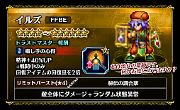 ���������꡼ No.003�Υ���ͥ������ / ��FF �֥쥤�֥��������������ץԥå����å׾����˥��ꥸ�ʥ뿷��˥å�4���о�