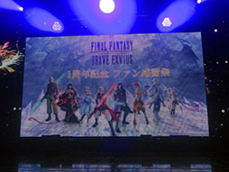 ���������꡼ No.001�Υ���ͥ������ / ��MHXR�פȤΥ���ܤ䡤��FFXV�פΥΥ��ƥ�������ʤɺǿ��������餫�ˡ���FF �֥쥤�֥���������������1��ǯ��ǰ���٥�Ȥ����ͤ��ݡ���