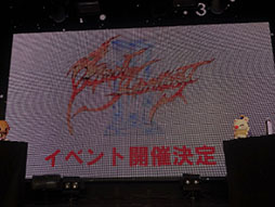 ���������꡼ No.005�Υ���ͥ������ / ��MHXR�פȤΥ���ܤ䡤��FFXV�פΥΥ��ƥ�������ʤɺǿ��������餫�ˡ���FF �֥쥤�֥���������������1��ǯ��ǰ���٥�Ȥ����ͤ��ݡ���