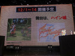 ���������꡼ No.006�Υ���ͥ������ / ��MHXR�פȤΥ���ܤ䡤��FFXV�פΥΥ��ƥ�������ʤɺǿ��������餫�ˡ���FF �֥쥤�֥���������������1��ǯ��ǰ���٥�Ȥ����ͤ��ݡ���