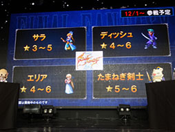 ���������꡼ No.007�Υ���ͥ������ / ��MHXR�פȤΥ���ܤ䡤��FFXV�פΥΥ��ƥ�������ʤɺǿ��������餫�ˡ���FF �֥쥤�֥���������������1��ǯ��ǰ���٥�Ȥ����ͤ��ݡ���