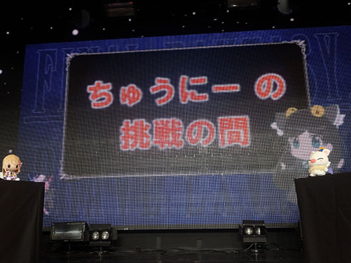 ���������꡼ No.010�Υ���ͥ������ / ��MHXR�פȤΥ���ܤ䡤��FFXV�פΥΥ��ƥ�������ʤɺǿ��������餫�ˡ���FF �֥쥤�֥���������������1��ǯ��ǰ���٥�Ȥ����ͤ��ݡ���