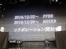 ���������꡼ No.017�Υ���ͥ������ / ��MHXR�פȤΥ���ܤ䡤��FFXV�פΥΥ��ƥ�������ʤɺǿ��������餫�ˡ���FF �֥쥤�֥���������������1��ǯ��ǰ���٥�Ȥ����ͤ��ݡ���