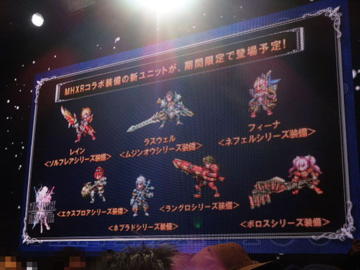 ���������꡼ No.019�Υ���ͥ������ / ��MHXR�פȤΥ���ܤ䡤��FFXV�פΥΥ��ƥ�������ʤɺǿ��������餫�ˡ���FF �֥쥤�֥���������������1��ǯ��ǰ���٥�Ȥ����ͤ��ݡ���